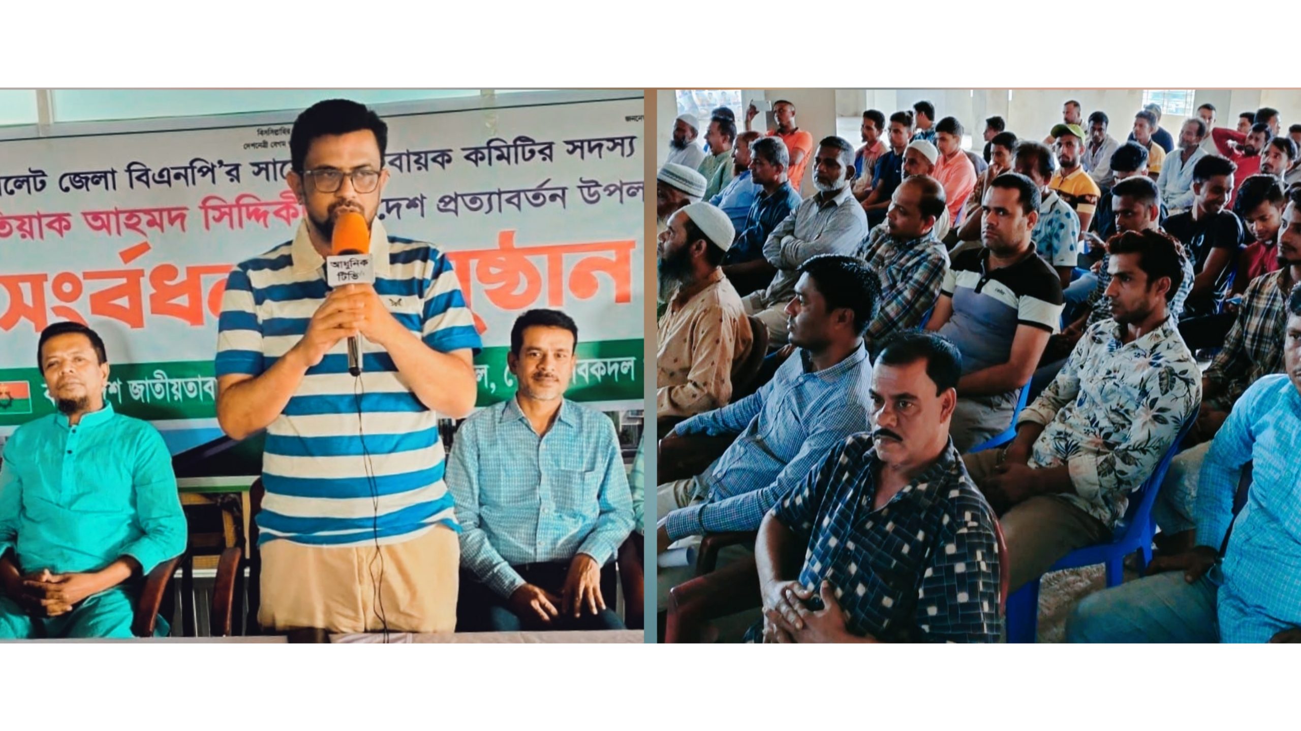 বিএনপি নেতা ইশতিয়াক আহমদ সিদ্দিকীর দেশে প্রত্যাবর্তনে সংবর্ধনা