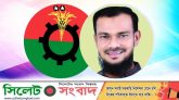 সিলেট জেলা যুবদলের সাধারণ সম্পাদক মকসুদ কারামুক্ত