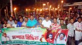 খালেদা জিয়া ও মকসুদের মুক্তির দাবিতে সিলেটে যুবদল-ছাত্রদলের মশাল মিছিল