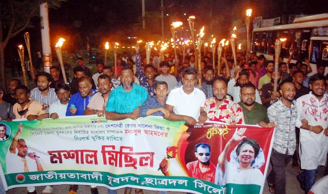 খালেদা জিয়া ও মকসুদের মুক্তির দাবিতে সিলেটে যুবদল-ছাত্রদলের মশাল মিছিল