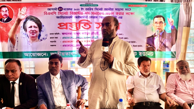 আওয়ামীলীগ বিচার ব্যবস্থাকে ধ্বংস করে দিয়েছে : কাইয়ুম চৌধুরী