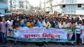 সিলেট জেলা ও মহানগর স্বেচ্ছাসেবক দলের স্বাগত মিছিল