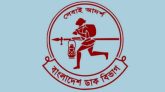 বিশ্ব ডাক দিবস আজ