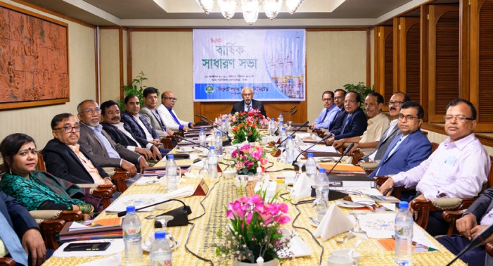 সিলেট গ্যাস ফিল্ডের বার্ষিক সাধারণ সভা অনুষ্ঠিত