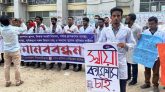 হবিগঞ্জ শেখ হাসিনা মেডিকেল কলেজ শিক্ষার্থীদের মানববন্ধন