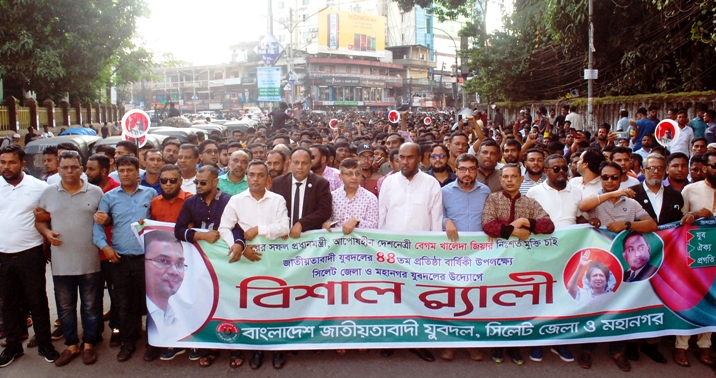 খালেদা জিয়ার মুক্তি ও হারানো গণতন্ত্র পুনরুদ্ধারে যুবদলকে রাজপথে থাকতে হবে : খন্দকার মুক্তাদির