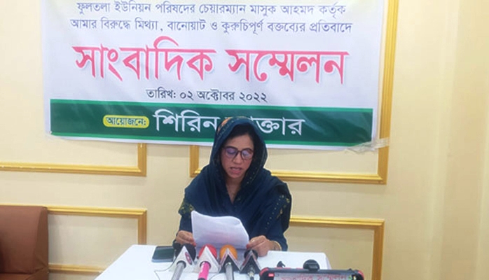 কুলাউড়ায় আ,লীগ নেতার বিরুদ্ধে স্ত্রীর সংবাদ সম্মেলন