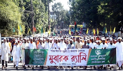 মৌলভীবাজারে তালামীযের মীলাদুন্নবী (সা.) র‍্যালী অনুষ্ঠিত