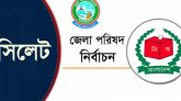 সিলেট জেলা পরিষদ নির্বাচন সোমবার, দুই পদে ৬৪ প্রার্থী