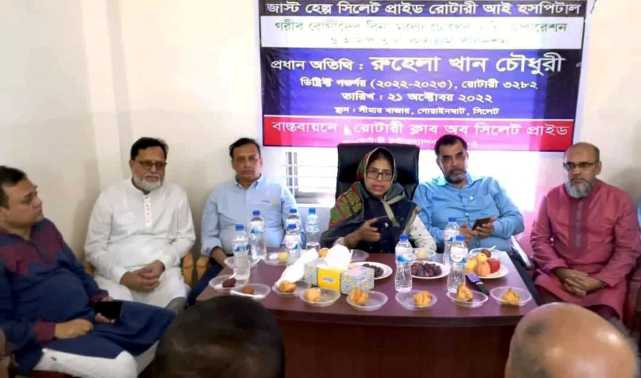 রোটারি ক্লাব সিলেট প্রাইডের ফ্রি চোখের ছানি অপারেশন সম্পন্ন