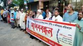 স্প্রীং টাওয়ারে অব্যবস্থাপনার প্রতিবাদে ভাড়াটিয়া স্বার্থ সংরক্ষণ পরিষদের মানববন্ধন