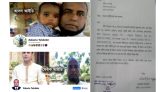 সাংবাদিক জাকারিয়া’র নামে ফেইক আইডি : থানায় জিডি