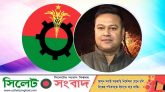 মাহফুজুল করিম জেহীনকে কারাগারে প্রেরণ করায় ৫নং ওয়ার্ড বিএনপির নিন্দা