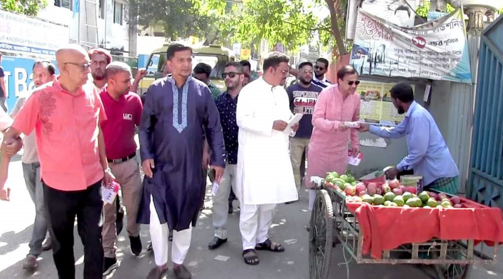 বিএনপির গনসমাবেশকে কেন্দ্র করে ড. এনামুল হক চৌধুরীর নেতৃত্বে লিফলেট বিতরণ