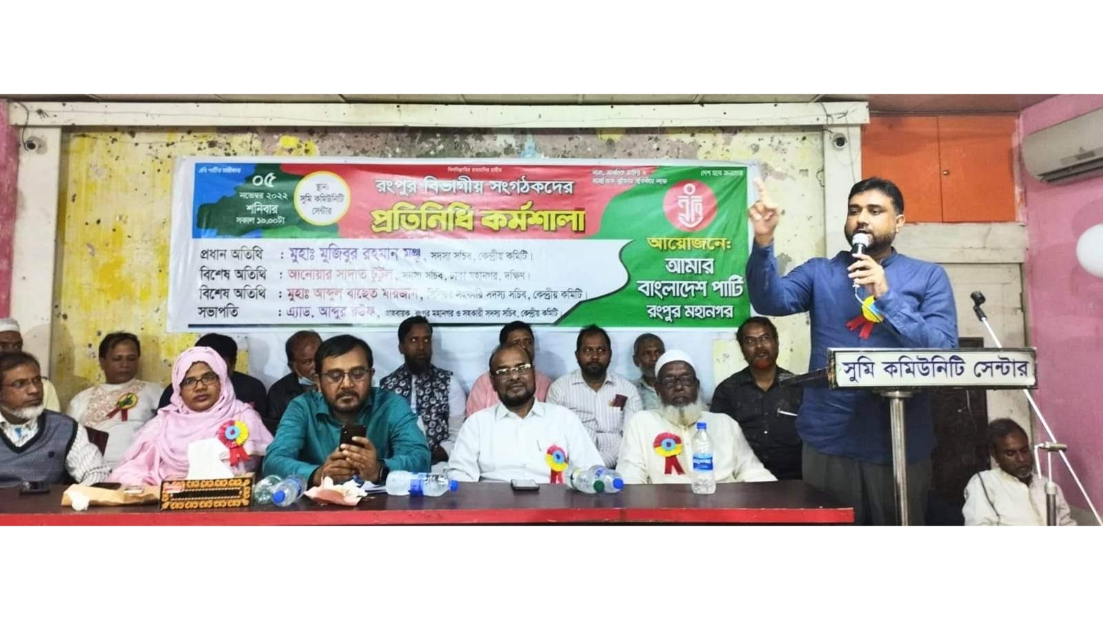 আ,লীগ সরকার পাকিস্তানি আমলের মতো জুলুম অত্যাচার চালাচ্ছে : এবি পার্টি