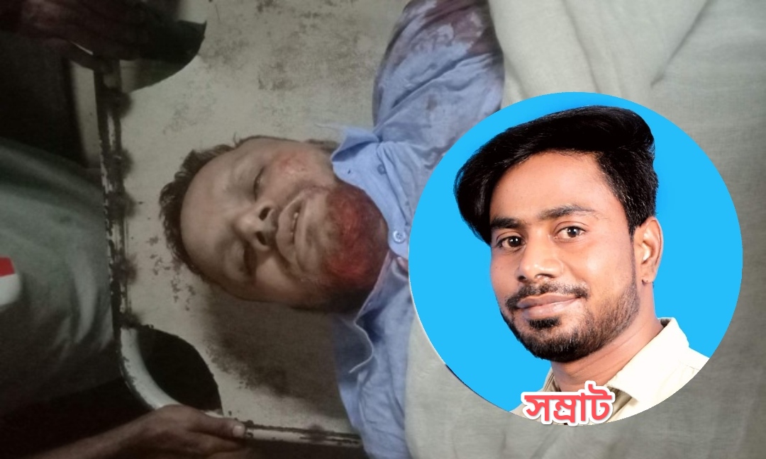 বিএনপি নেতা কামাল হত্যাঃ সম্রাটসহ ১০ জনের বিরুদ্ধে মামলা