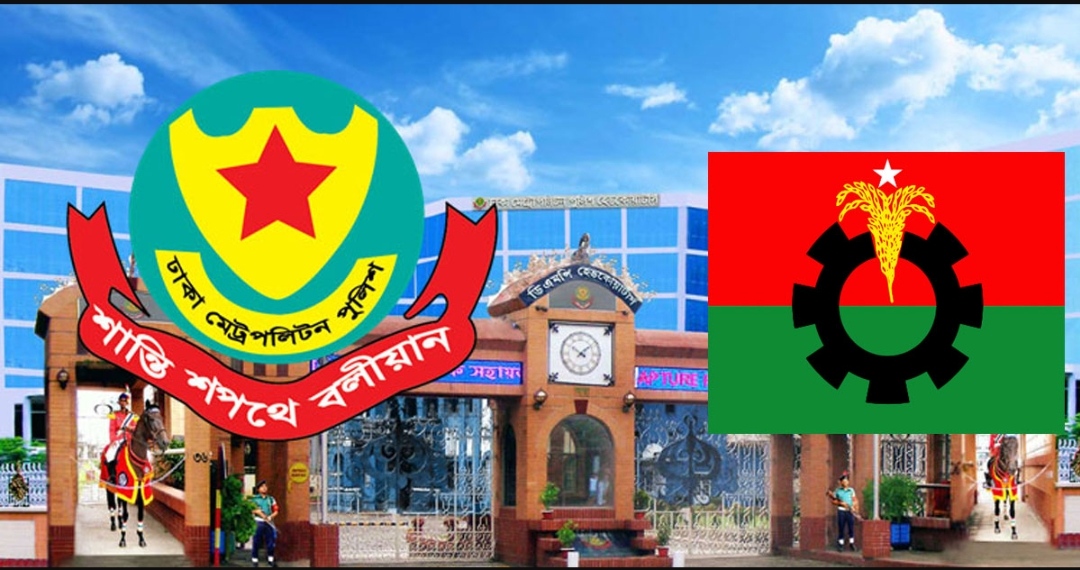 ঢাকায় সমাবেশের অনুমতি নিতে ডিএমপি কার্যালয়ে বিএনপি