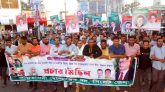 গণসমাবেশ সফলে সিলেটে স্বেচ্ছাসেবক দলের প্রচার মিছিল
