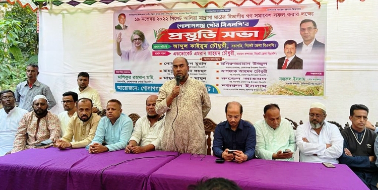 গণতন্ত্র ও ভোটাধিকার প্রতিষ্ঠায় ঘুরে দাঁড়ানোর তাগিদ কাইয়ুম চৌধুরী’র