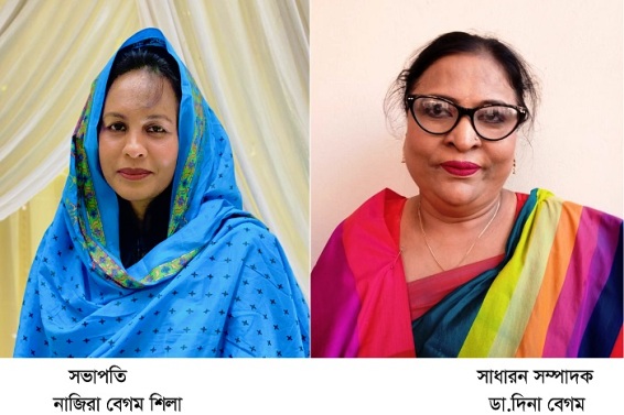 সিলেট জেলা যুব মহিলা লীগের সভাপতি শীলা, সম্পাদক দিনা