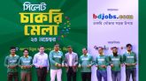 সিলেটে চাকরি মেলায় প্রার্থীদের ঢল, ৫০ হাজার সিভি জমা