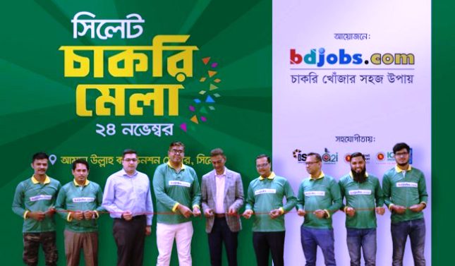 সিলেটে চাকরি মেলায় প্রার্থীদের ঢল, ৫০ হাজার সিভি জমা