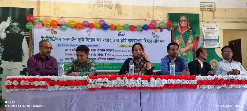জৈন্তাপুরে ই-মিউটেশন অনলাইন ভূমি ব্যবস্থাপনা বিষয়ে প্রশিক্ষণ