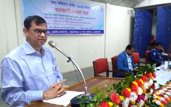 মৌলিক অধিকার আদায়ের পূর্ব শর্তই হচ্ছে তথ্য অধিকার আইন : প্রধান তথ্য কমিশনার