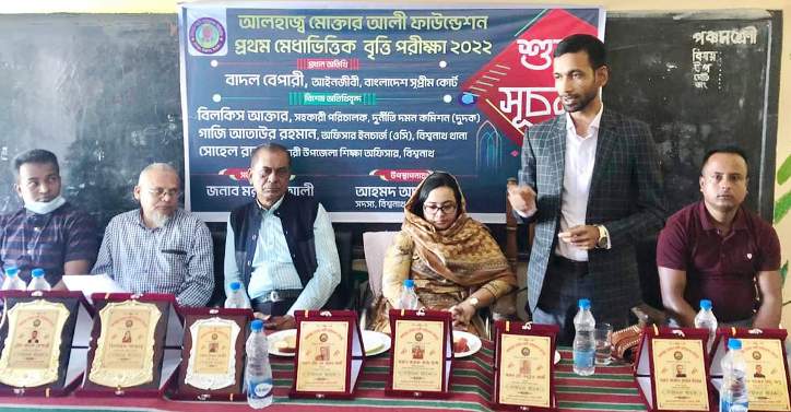 বিশ্বনাথে মোক্তার আলী ফাউন্ডেশনের স্কুল বৃত্তি পরীক্ষা সম্পন্ন