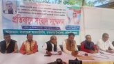 কমিটিতে জামায়াত-বিএনপির নেতা-কর্মী, আ,লীগের একাংশের প্রত্যাখান
