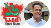 মহান বিজয় দিবসের শুভেচ্ছা জানালেন প্যানেল মেয়র তৌফিক লিপন বকস্