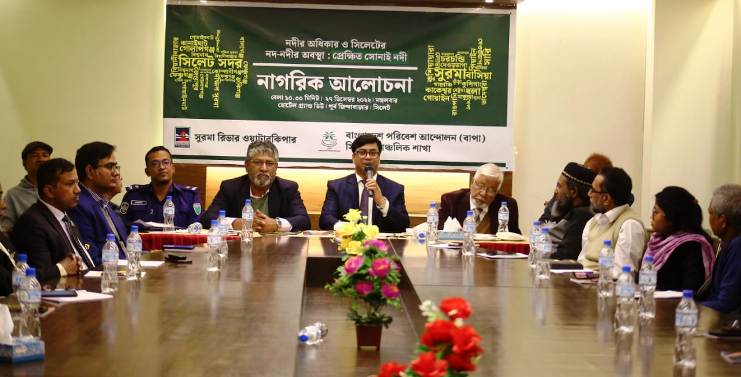 বাপার সাথে সরকারের নীতিগত কোনো ফারাক নেই : জেলা প্রশাসক
