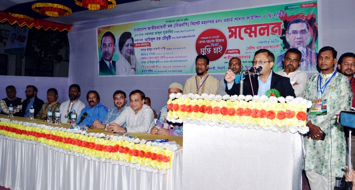 সিলেট মহানগর বিএনপি’র ৪নং ওয়ার্ডের কাউন্সিল অনুষ্ঠিত