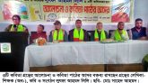 লুৎফা আহমদ লিলি’র ৩টি কবিতাগ্রন্থের আলোচনা অনুষ্ঠিত