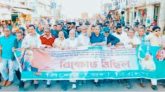 বিএনপি কেন্দ্রীয় অফিসে হামলার প্রতিবাদে সিলেট জেলা বিএনপি’র বিক্ষোভ