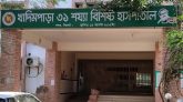 সিলেটে ৬ বছরেও শুরু হয়নি খাদিমপাড়া হাসপাতালের কার্যক্রম