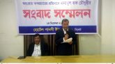 প্রবাসী নারীর হয়রানিতে অতিষ্ঠ পুরো পরিবার