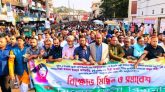 জনগণের সরকার প্রতিষ্ঠা হলে আওয়ামী লীগের সব অপকর্মের বিচার হবে : কাইয়ুম চৌধুরী