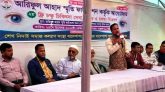 দরিদ্রদের মধ্যে আরিফুল আহাদ স্মৃতি ফাউন্ডেশনের ফ্রি চক্ষু শিবির অনুষ্ঠিত