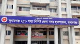 সুনামগঞ্জে চোরাইকৃত ঔষধসহ হাসপাতালের ব্রাদার গ্রেপ্তার