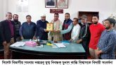 সিলেট বিভাগীয় সমবায় দপ্তরের যুগ্ম নিবন্ধককে হলি ক্ষুদ্র ব্যবসায়ী সমবায় সমিতির সংবর্ধনা
