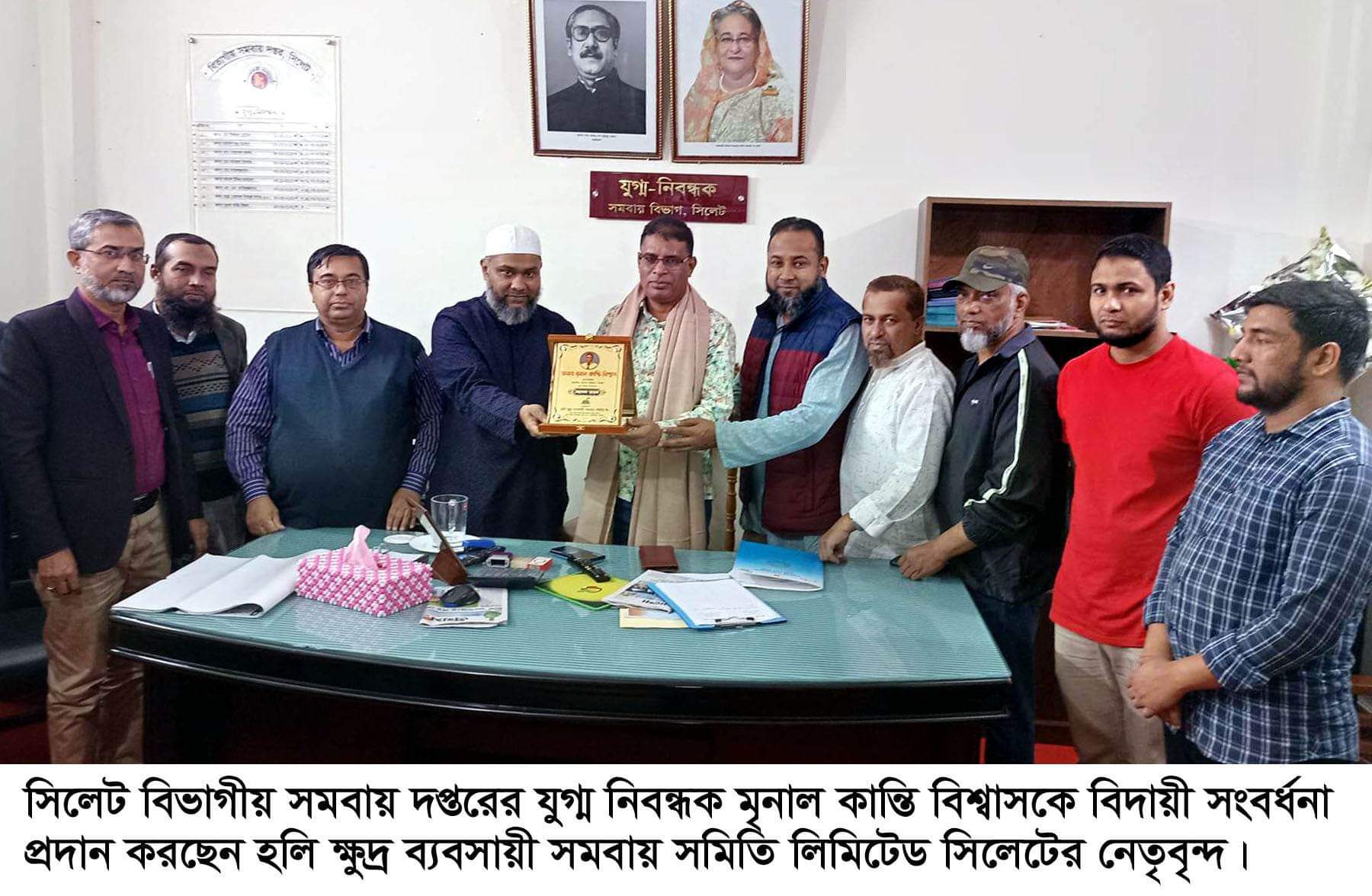 সিলেট বিভাগীয় সমবায় দপ্তরের যুগ্ম নিবন্ধককে হলি ক্ষুদ্র ব্যবসায়ী সমবায় সমিতির সংবর্ধনা