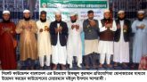 সিলেট ফাউন্ডেশন বাংলাদেশের হিফজুল কুরআন প্রতিযোগিতার উদ্বোধন