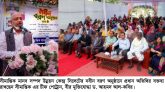 সীমান্তিক মানব সম্পদ উন্নয়ন কেন্দ্র সিলেটের নবীন বরণ সম্পন্ন