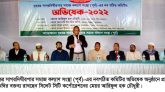 বৃহত্তর সাগরদিঘীরপার সমাজকল্যাণ সংস্থা (পূর্ব)-এর নবগঠিত কমিটির অভিষেক সম্পন্ন