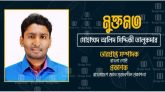 মুক্তিযুদ্ধে বুদ্ধিজীবীদের অবদান ও আত্মত্যাগ