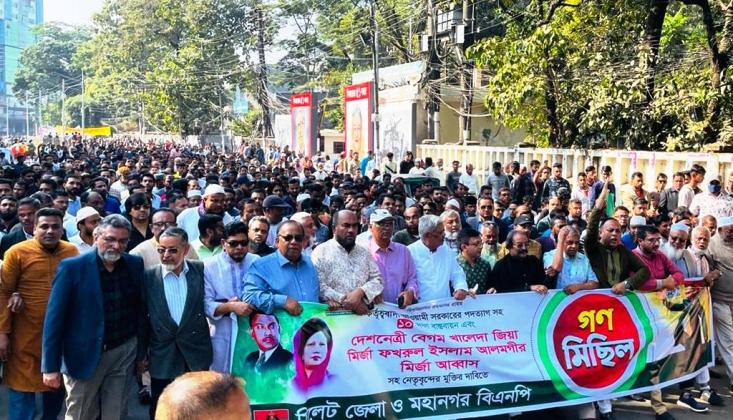 সিলেটে বিএনপির বিশাল গণমিছিল