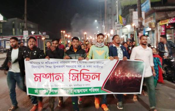 সিলেটে চা শ্রমিকদের বকেয়া এরিয়ার বিল প্রদানের দাবিতে মশাল মিছিল