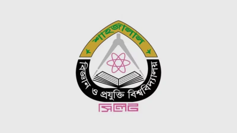 শীতকালীন ছুটি শেষে শাবিপ্রবি খুলছে মঙ্গলবার