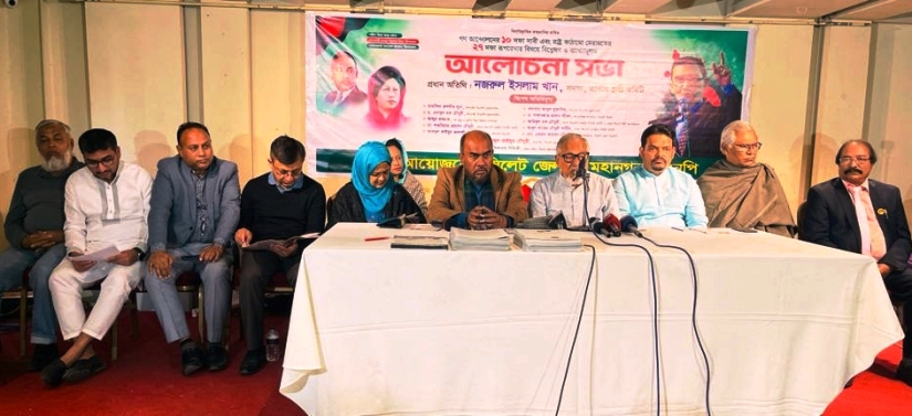 আমরা গণতন্ত্র ও মানুষের ভোটের অধিকার ফিরে পেতে চাই : নজরুল ইসলাম খান